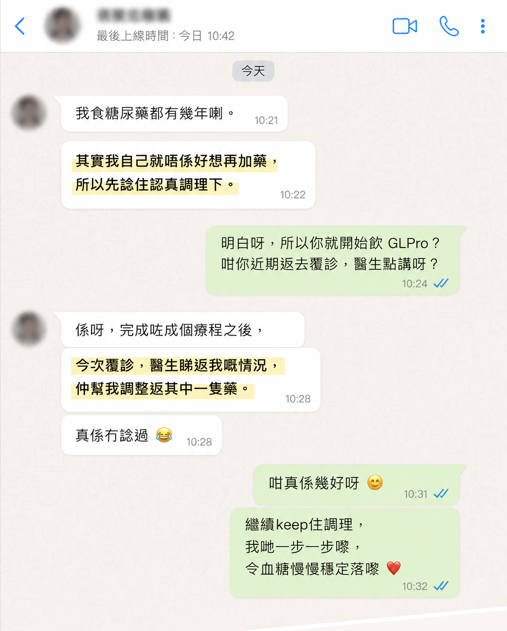 客戶見證