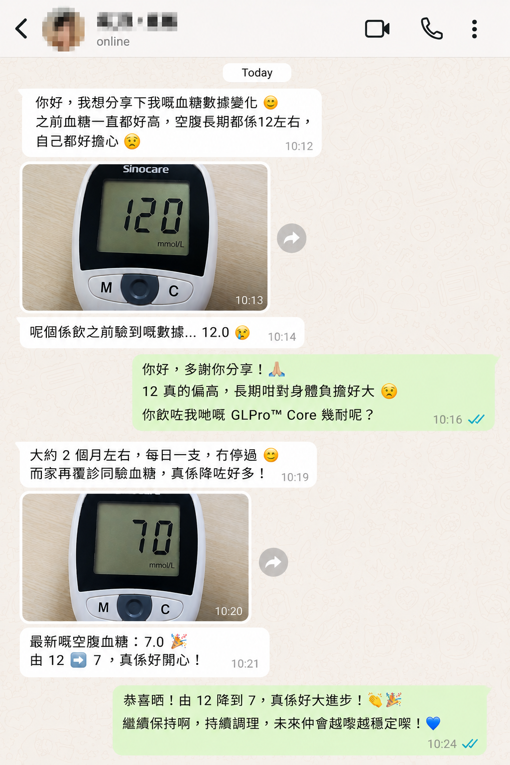 客戶見證