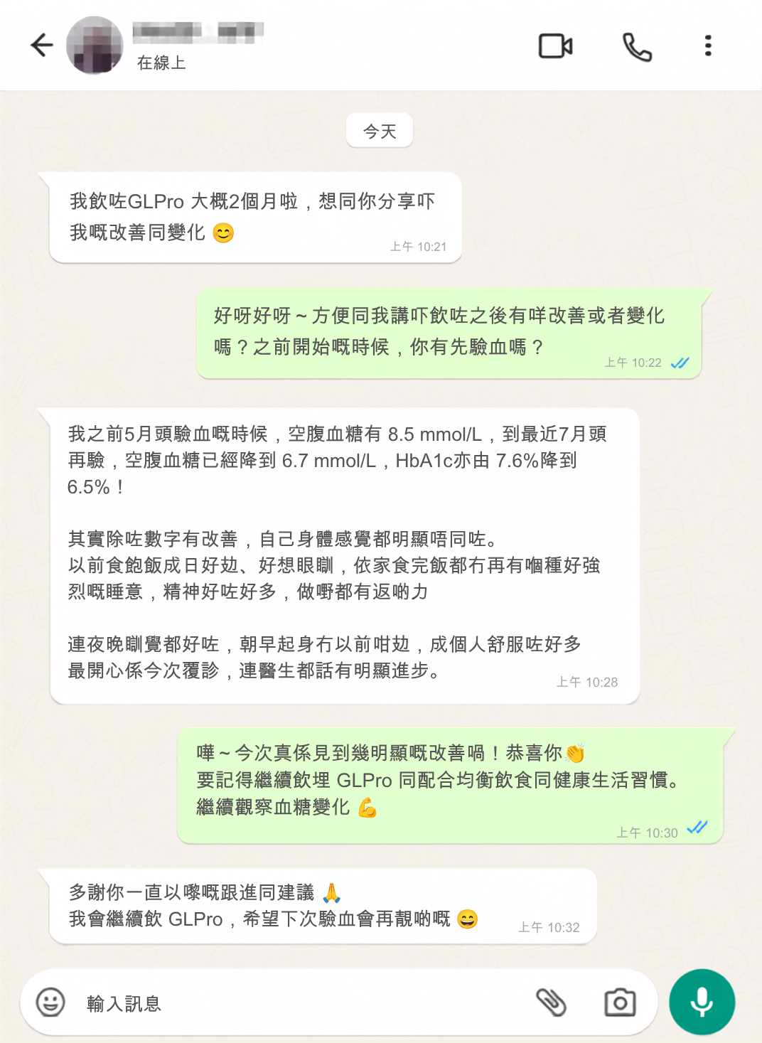 客戶見證