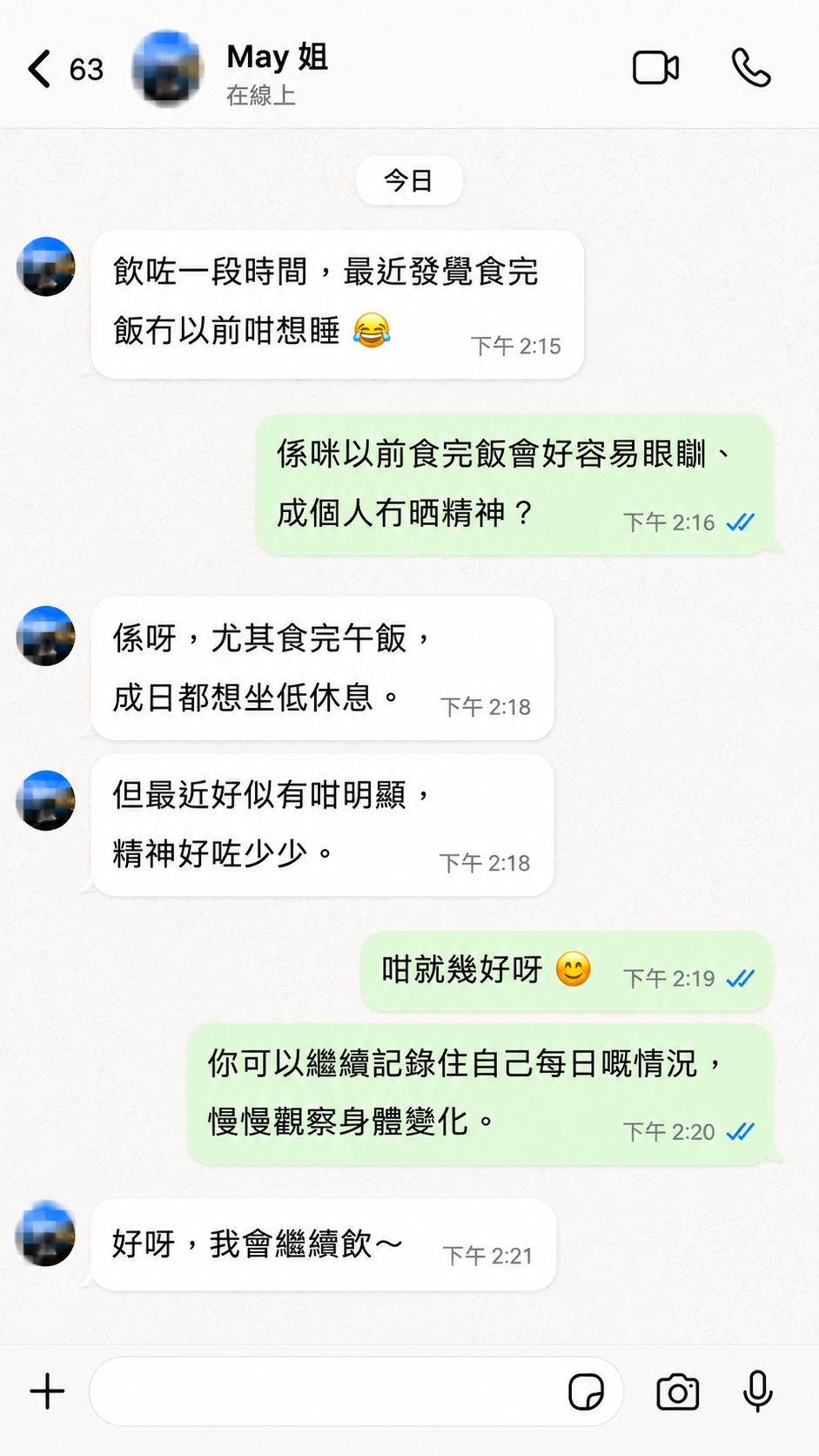 客戶見證