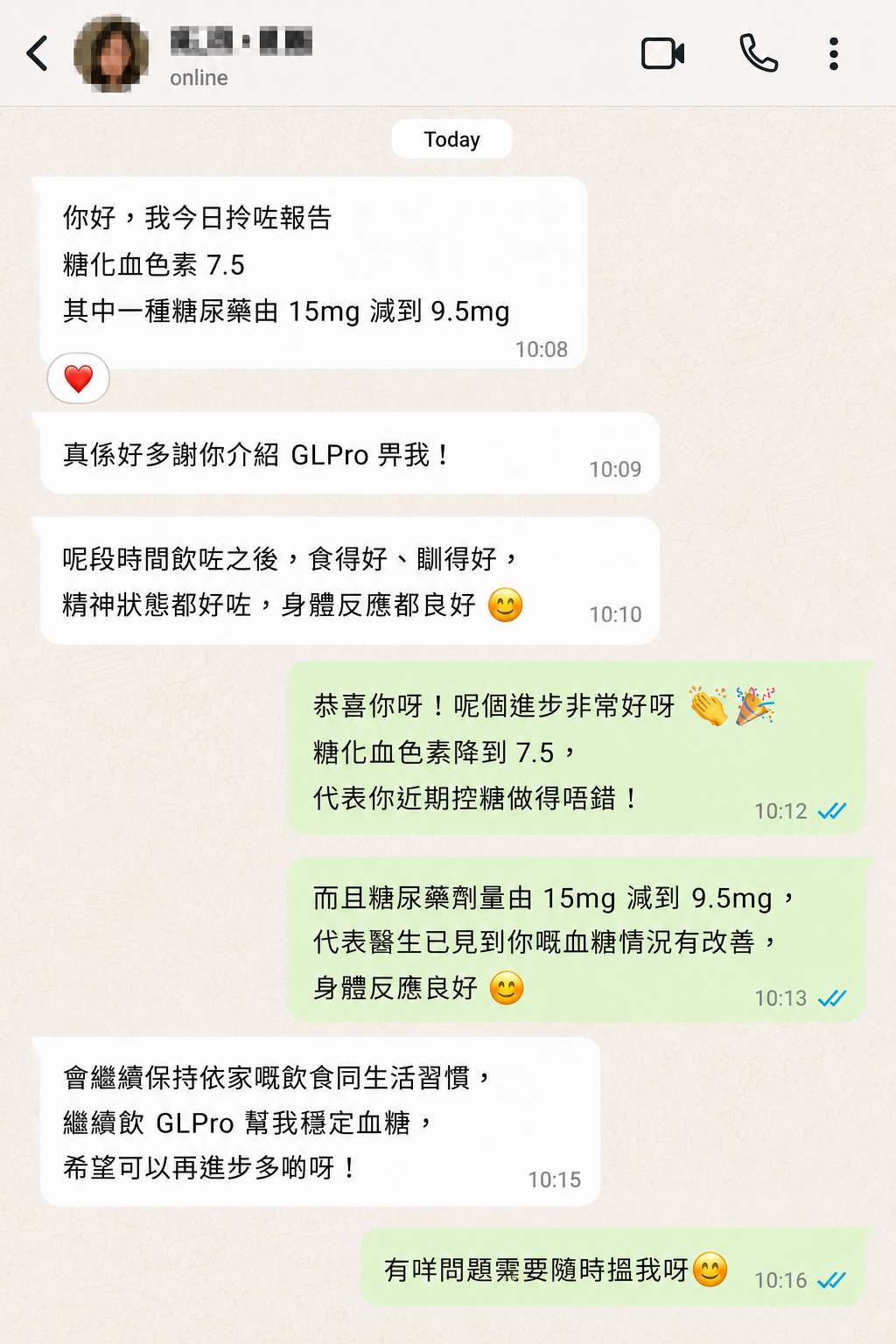 客戶見證